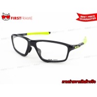 ราคา OAKLEY OX8080-02 CROSSLINK ZERO (ASIA FIT)