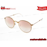 ราคา RayBan RB3532 198/7Y ROUND METAL FOLDING