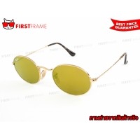 ราคา RayBan RB3547N 001/93 OVAL FLAT LENSES