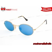 ราคา RayBan RB3547N 001/9O OVAL FLAT LENSES