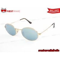 ราคา RayBan RB3547N 001/30 OVAL FLAT LENSES