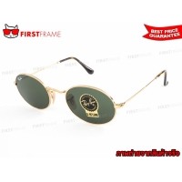 ราคา RayBan RB3547N 001 OVAL FLAT LENSES