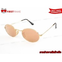 ราคา RayBan RB3547N 001/Z2 OVAL FLAT LENSES
