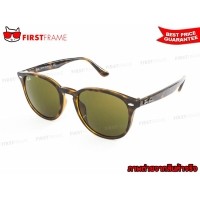 ราคา RayBan RB4259F 710/73