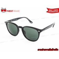 ราคา RayBan RB4259F 601/71