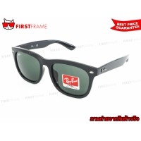 ราคา RayBan RB4260D 601/71