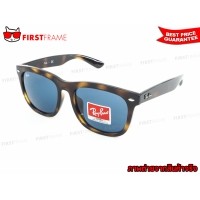 ราคา RayBan RB4260D 710/80