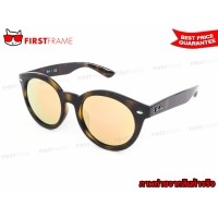 ราคา RayBan RB4261D 710/2Y