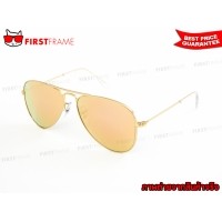 ราคา RayBan RJ9506S 249/2Y AVIATOR JUNIOR