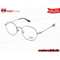 ราคา RayBan RX6369D 2886