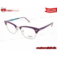 ราคา RayBan RX5154 5652