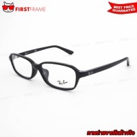 ราคา RayBan RX5293D 2000