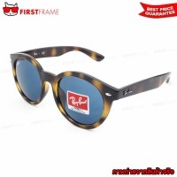 ราคา RayBan RB4261D 710/8O