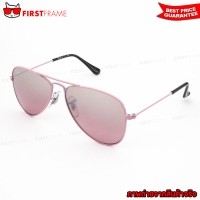 ราคา RayBan RJ9506S 211/7E AVIATOR JUNIOR