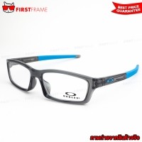 ราคา OAKLEY OX8111-02 CROSSLINK YOUTH (ASIA FIT)