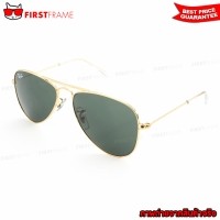 ราคา RayBan RJ9506S 223/71 AVIATOR JUNIOR