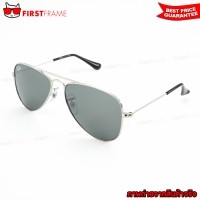 ราคา RayBan RJ9506S 212/6G AVIATOR JUNIOR