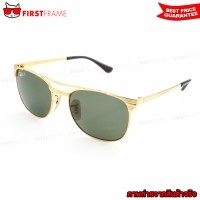 ราคา RayBan RJ9540 223/9A JUNIOR SIGNET