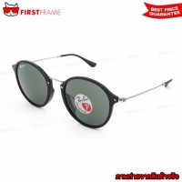 ราคา RayBan RB2447F 901/58