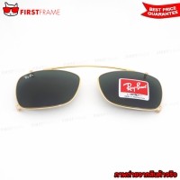 ราคา RayBan RX5228C 2500/71 Clip On
