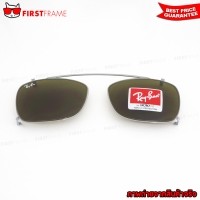 ราคา RayBan RX5228C 2502/73 Clip On