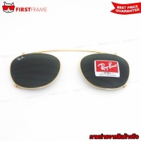 ราคา RayBan RX6317C 2500/71 Clip On