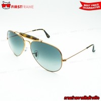 ราคา RayBan RB3029 197/71 OUTDOORSMAN II