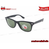 ราคา RayBan RB4195F 601S9A WAYFARER LITEFORCE