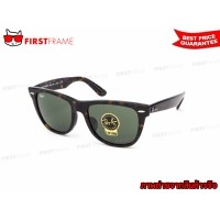 ราคา RayBan RB2140F 902 ORIGINAL WAYFARER