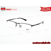 ราคา RayBan RX6281D 2503