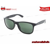 ราคา RayBan RB4202F 606971 ANDY