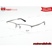 ราคา RayBan RX6281D 2620