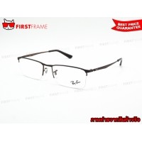 ราคา RayBan RX6281D 2758