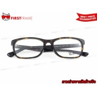 ราคา RayBan RX5315D 5211