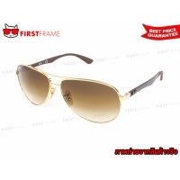 ราคา RayBan RB8313 001/51 | CARBON FIBRE