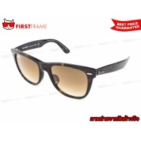 ราคา RayBan RB2140F 902/51 ORIGINAL WAYFARER