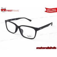 ราคา RayBan RX5319D 2477
