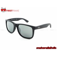ราคา RayBan RB4165F 622/6G | JUSTIN