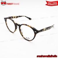 ราคา RayBan RX2180VF 5676
