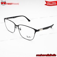 ราคา RayBan RX6380D 2509