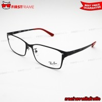 ราคา RayBan RX6387D 2509