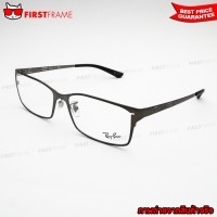 ราคา RayBan RX6387D 2620