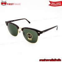 ราคา RayBan RB3016F W0366 | CLUBMASTER
