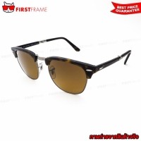 ราคา RayBan RB2176 1151/M7 CLUBMASTER FOLDING