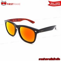 ราคา RayBan RB4260D 6291/6Q