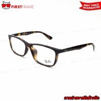 ราคา RayBan RX7102D 2012