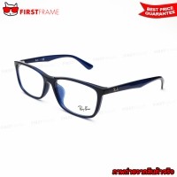 ราคา RayBan RX7102D 5670