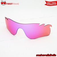 ราคา OAKLEY RADARLOCK PATH LENS / Prizm Trail Vented