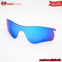 ราคา OAKLEY RADARLOCK PATH LENS / Sapphire Iridium