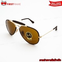 ราคา RayBan RB3422Q 9041 AVIATOR CRAFT